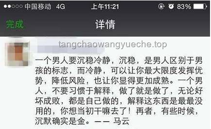 如何应对“抄一句吧，你朋友圈访客会暴涨”的诱惑，提升真实社交影响力？
